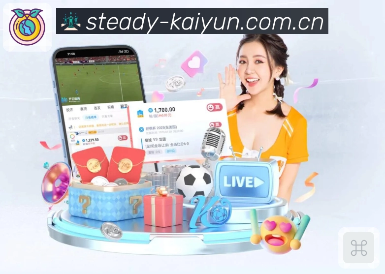 米兰体育平台App